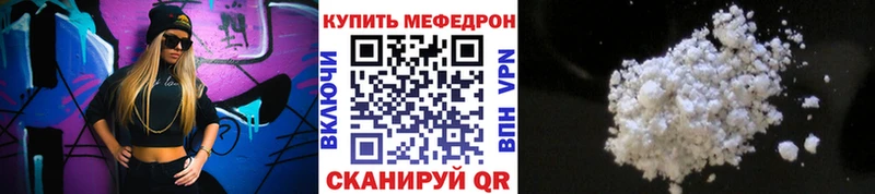 МЕФ мука Тихвин