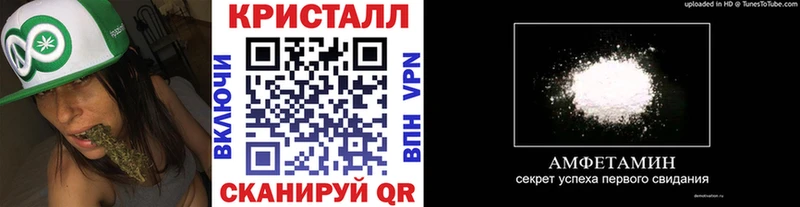 Метамфетамин кристалл  магазин    Тихвин 
