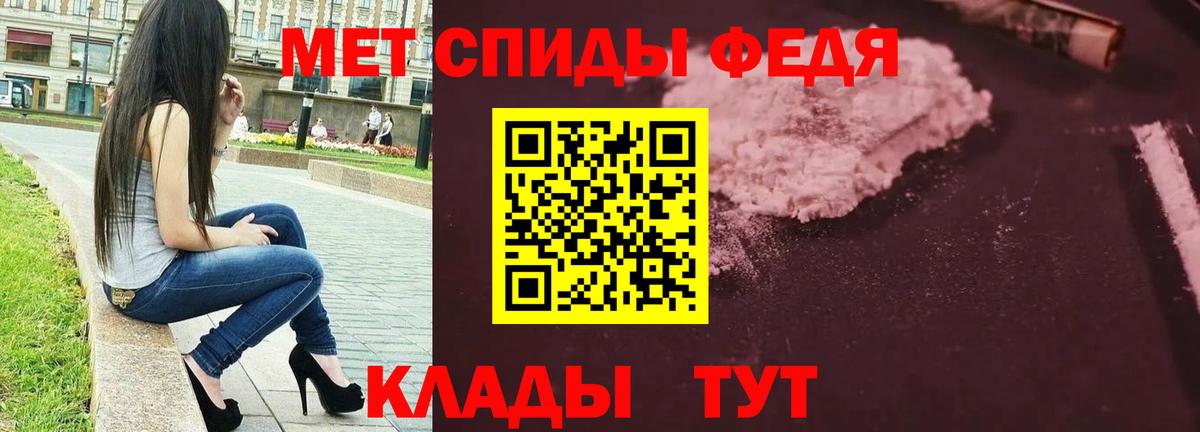 Тихвин  Метамфетамин Декстрометамфетамин 99.9%  Вход с VPN 