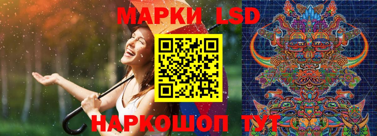 Марки N-bome 1500мкг Тихвин