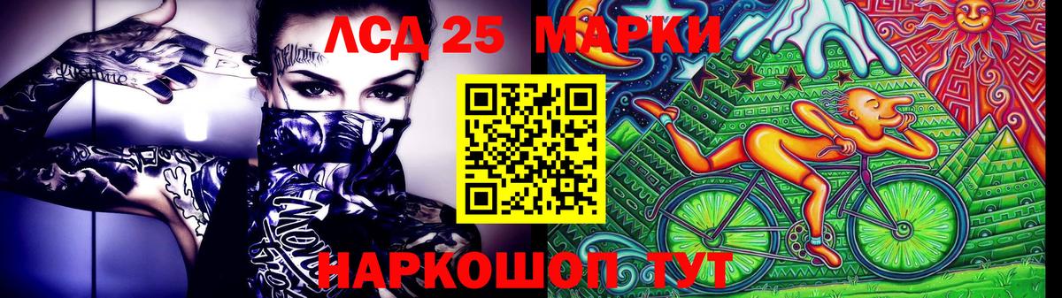 Тихвин  Марки 25I-NBOMe 1,5мг  Вход с VPN 
