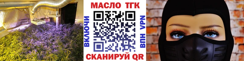 Дистиллят ТГК концентрат Тихвин