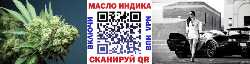 наркота  kraken рабочий сайт  ТГК концентрат  Тихвин 