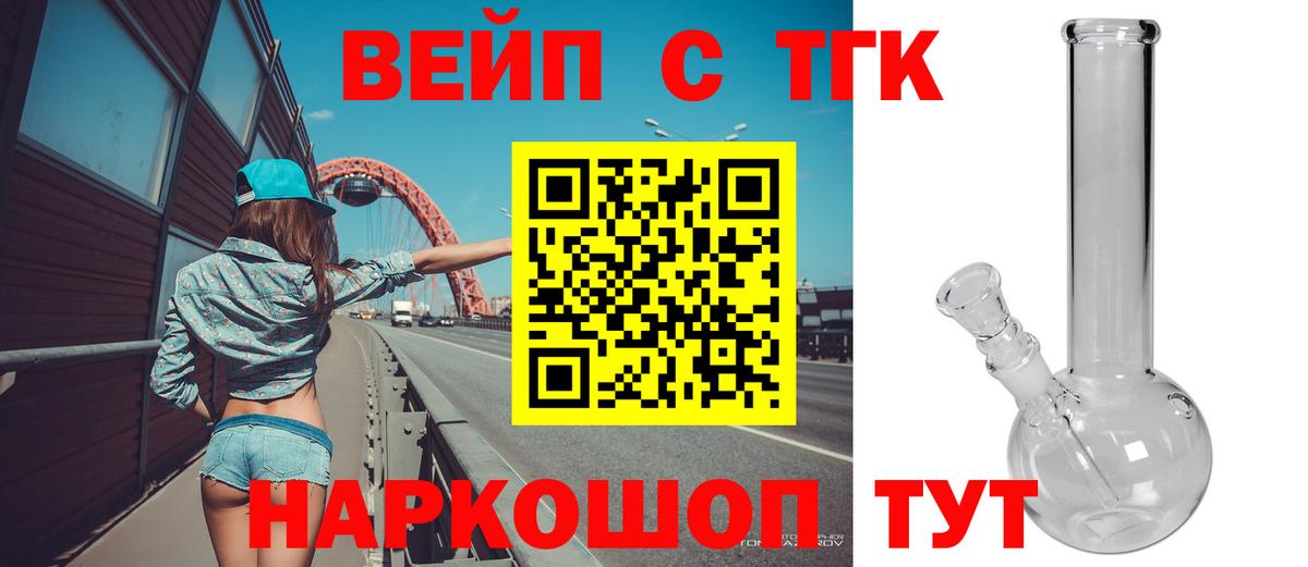 ТГК Wax Тихвин