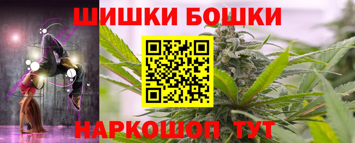 Бошки марихуана VHQ  Вход с VPN  Канабис гибрид  Каннабис Ganja  Тихвин 
