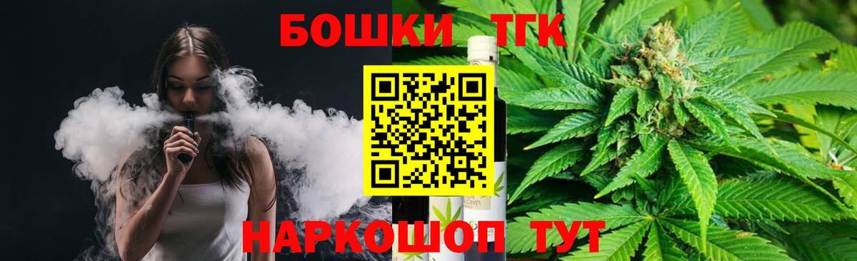Конопля тримм Тихвин